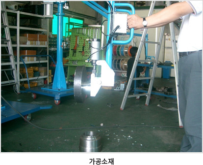 가공소재