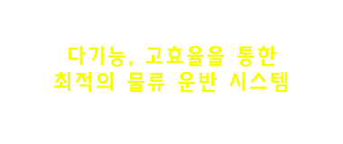 에어발란스