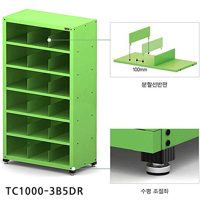 삼면 막힘 적재대
