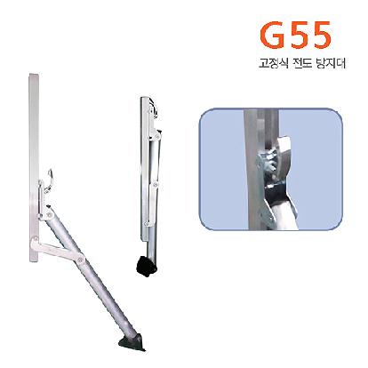 G55
