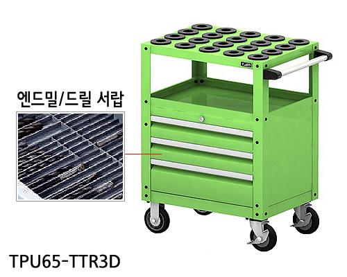 서랍형 공구함