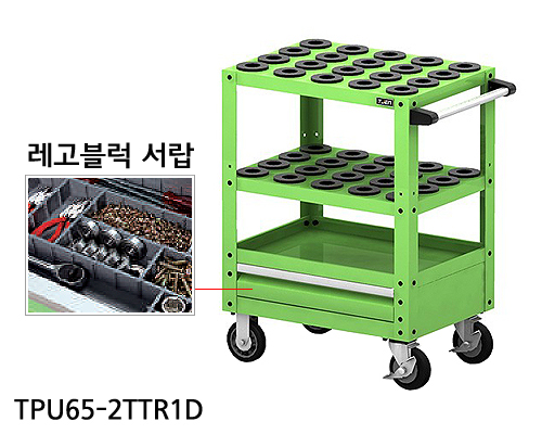 서랍형 공구함