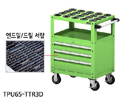 서랍형 공구함