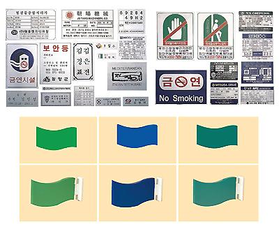 스텐부식/표찰/기타