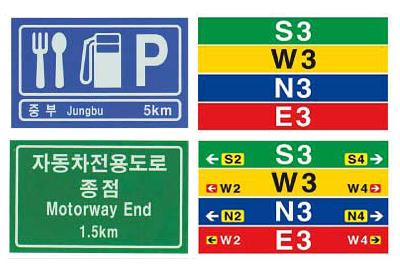 이정표