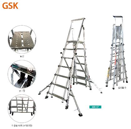 GSK
