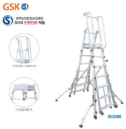GSK-S