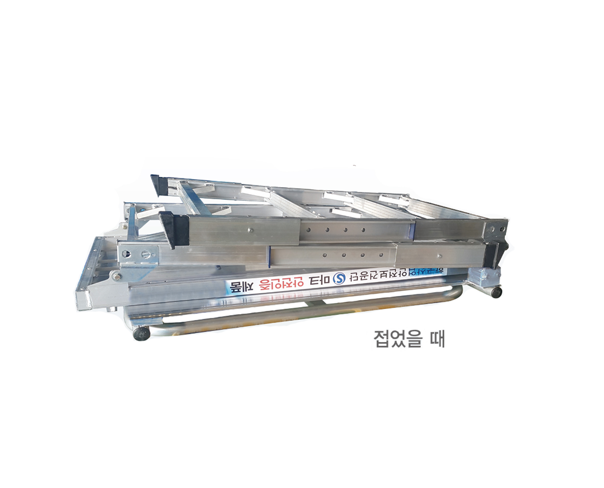 GS45 + 난간